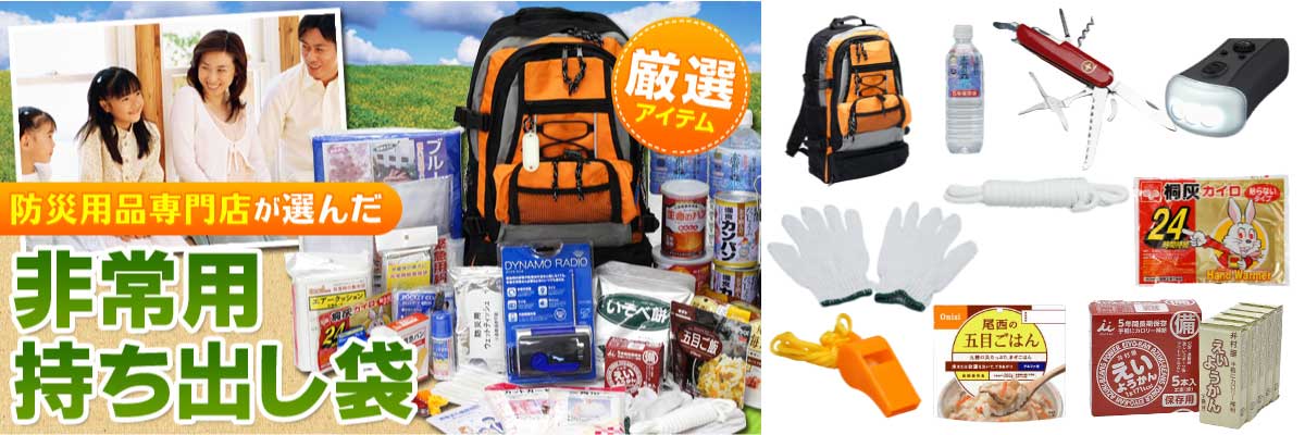 22新作 燻薪 カラマツくん 防災グッズ 防災用品 避難生活 Shipsctc Org