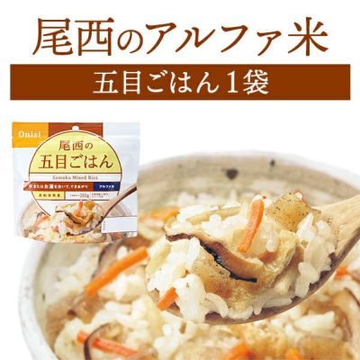 まごころお赤飯 | アルファー食品オンラインショップ