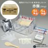 尾西食品アルファ米≪炊き出しセット≫赤飯50食分（5kg）