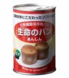 生命のパン　あんしん　黒まめ　24缶入り