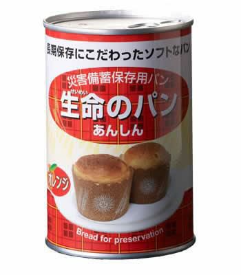 生命のパン　あんしん　オレンジ　24缶入り