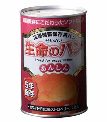 生命のパン　あんしん　ホワイトチョコ＆ストロベリー　24缶入り