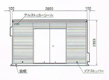 SUSストッカー　SUS102