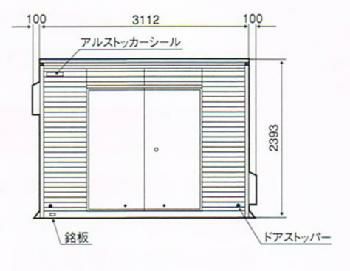 SUSストッカー　SUS103