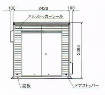 SUSストッカー　SUS104