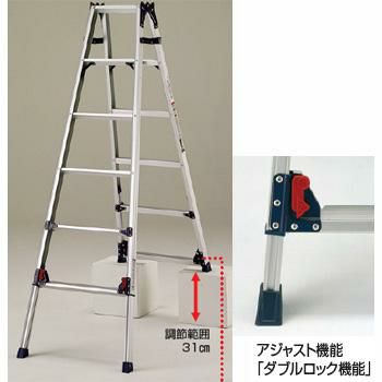 四脚アジャスト式兼用脚立 [6513] | 防災用品・防災グッズ専門店 