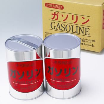 レギュラーガソリン缶詰セット（1L×4缶） [6205] | 防災用品・防災