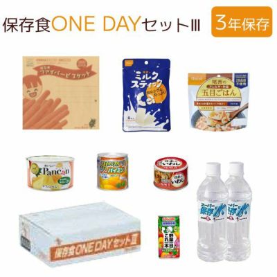 保存食5年サポートセットⅡ(約1日分) 6セット入 [2318] | 防災用品