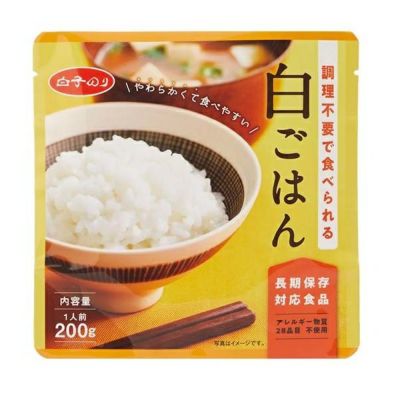 レトルト保存食シリーズ　白ごはん　30食入　(賞味期限5年）　[2510]