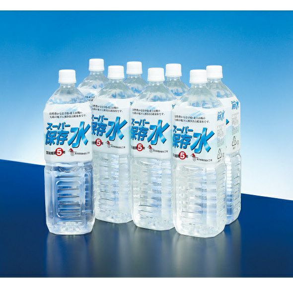 スーパー保存水　1.5L×8本　 (賞味期限5年)　[2005]