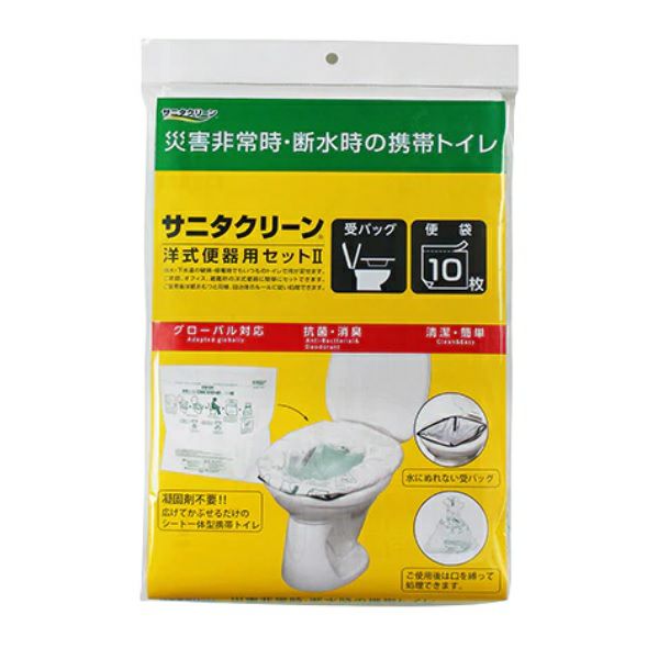 〈簡易トイレ＋既設トイレ利用キットタイプ〉　サニタクリーン・洋式便器用　[6088]
