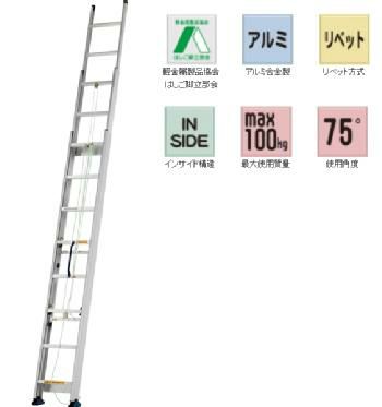 ３連はしご[KHS-60T] | 防災用品・防災グッズ専門店 ヤマックス