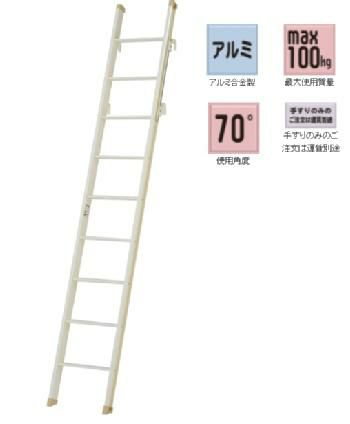 枝打ちはしご[W-31A] | 防災用品・防災グッズ専門店 ヤマックス