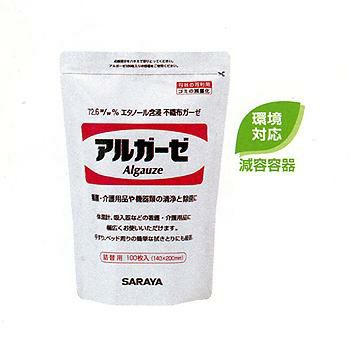 アルコール含浸不織布　アルガーゼ　100枚×２０袋　詰替　[71740]