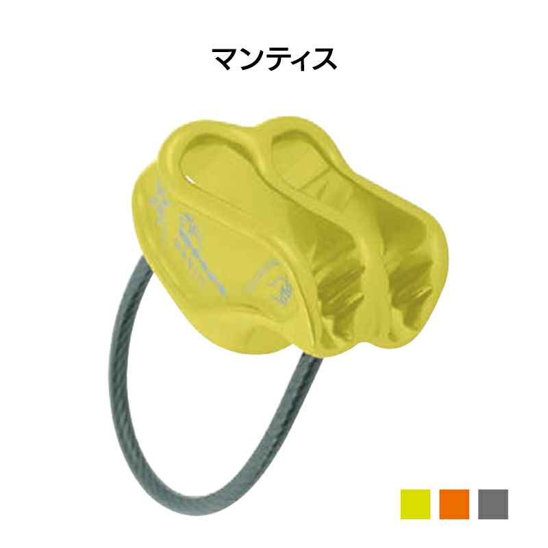 マンティス[ＤＭ0131]