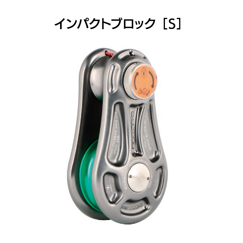 インパクトブロック　S[DM0224]