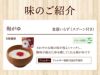 尾西食品 アルファ米 梅がゆ