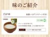 尾西食品 アルファ米 白がゆ