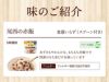 尾西食品 アルファ米 赤飯