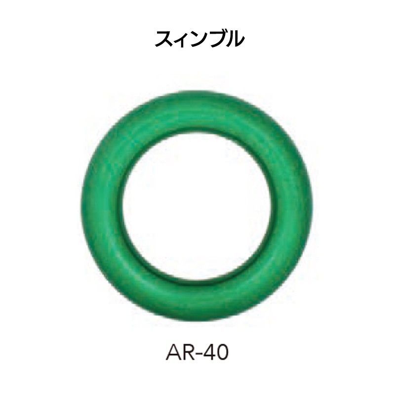 アンカーリング（AR-40）[DM0209]