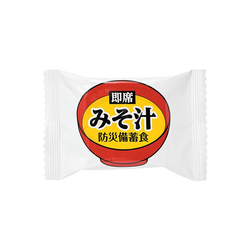 防災備蓄食 即席 みそ汁 1食【5年保存】