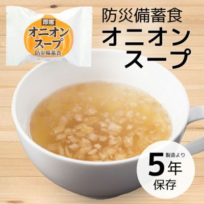 美味しい防災食 牛丼の具 単品 1袋 | 防災用品・防災グッズ専門店