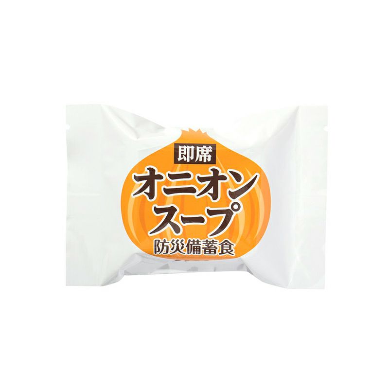 防災備蓄食 即席 オニオンスープ 1食【5年保存】
