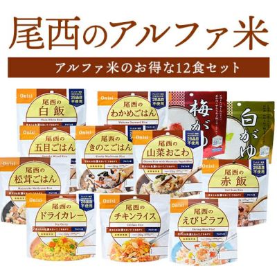 亀田製菓 災害食用 白がゆ 1食 200g | 防災用品・防災グッズ専門店