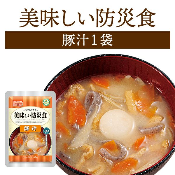 美味しい防災食 豚汁 単品 1袋