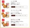 パンですよ！味紹介