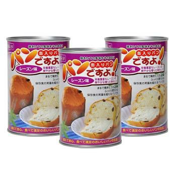 パンですよ！（賞味期限5年）レーズン　3缶