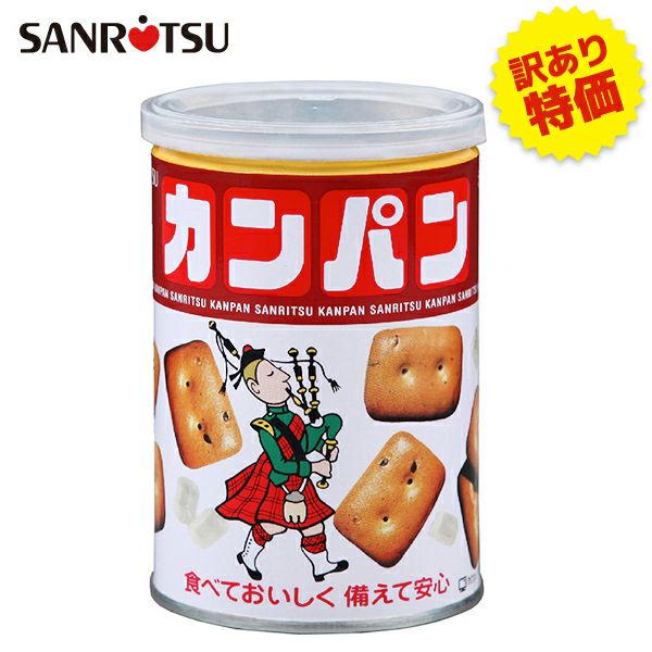 三立製菓 缶入 カンパン 氷砂糖入り 1缶