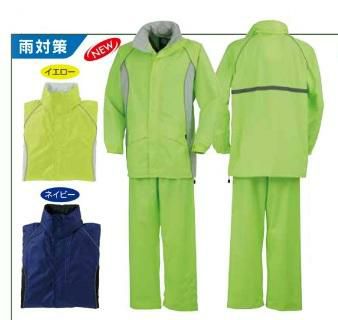 レインコート・パンツ　イエロー／ネイビー ３Ｌ～５Ｌ[7824-7826][7834-7836]