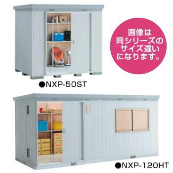 プリズム ［HT0015］ | 防災用品・防災グッズ専門店 ヤマックス