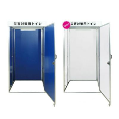 災害対策用マンホール直結型トイレハウス 男子小便器用2台セット［6071