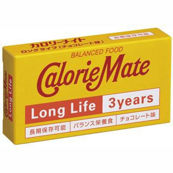 カロリーメイト・ロングライフ(1箱2本入)　(賞味期限3年)