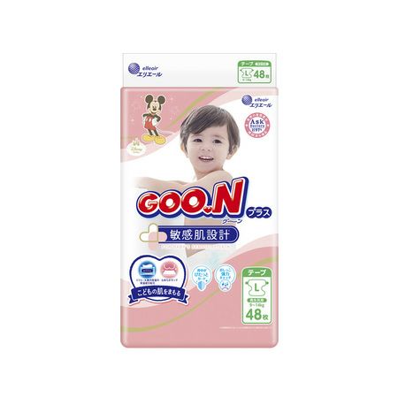 オムツ 子供用 L　48枚入　[9284]