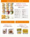 ごはん派!! 10日分 食糧備蓄 非常食セット 34種類72品