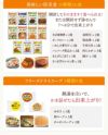 ごはん派!! 10日分 食糧備蓄 非常食セット 34種類72品