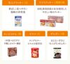 ごはん派!! 10日分 食糧備蓄 非常食セット 34種類72品