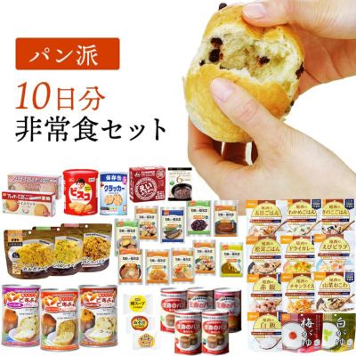 パンですよ！（賞味期限5年） 24缶入 | 防災用品・防災グッズ専門店