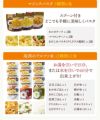 パン派!! 10日分 食糧備蓄 非常食セット 42種類59品