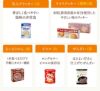 パン派!! 10日分 食糧備蓄 非常食セット 42種類59品