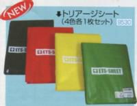 トリアージシート（4色各1枚セット）　[9530]