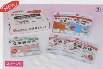 非常食セットCセット（賞味期限5年3ヶ月） 10袋　[2280]
