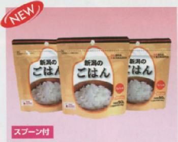 新潟のごはん（50ｇ） （賞味期限5年） 50袋 [2548] | 防災用品・防災