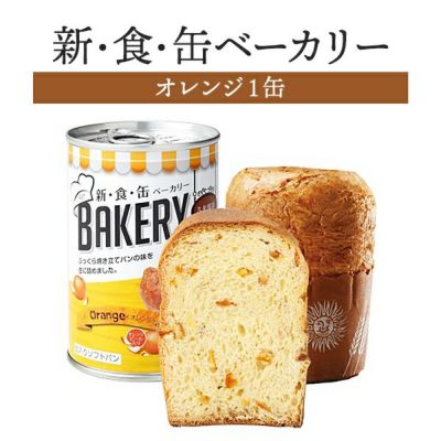 7年保存レトルト食品セット（約3日分）（賞味期限7年）4セット[2427