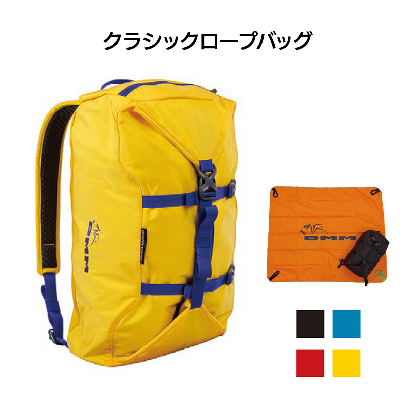 ロープバッグ ピッチャー［RB32］ | 防災用品・防災グッズ専門店