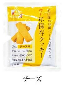 新潟のごはん（50ｇ） （賞味期限5年） 50袋 [2548] | 防災用品・防災