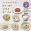 7年保存 レトルトごはん 50食 The Next Dekade